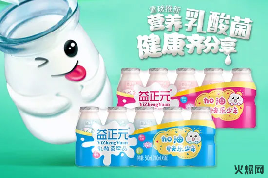 乳品旺季增收“利器”!這款飲品讓經(jīng)銷商一次性打款幾十萬備貨! 乳品旺季增收“利器”!這款飲品讓經(jīng)銷商一次性打款幾十萬備貨!