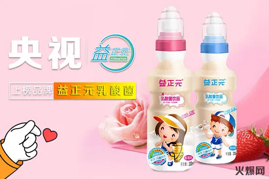 乳品旺季增收“利器”!這款飲品讓經(jīng)銷商一次性打款幾十萬備貨! 乳品旺季增收“利器”!這款飲品讓經(jīng)銷商一次性打款幾十萬備貨!