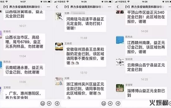 乳品旺季增收“利器”!這款飲品讓經(jīng)銷商一次性打款幾十萬備貨! 乳品旺季增收“利器”!這款飲品讓經(jīng)銷商一次性打款幾十萬備貨!
