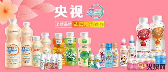 乳品旺季增收“利器”!這款飲品讓經(jīng)銷商一次性打款幾十萬備貨! 乳品旺季增收“利器”!這款飲品讓經(jīng)銷商一次性打款幾十萬備貨!