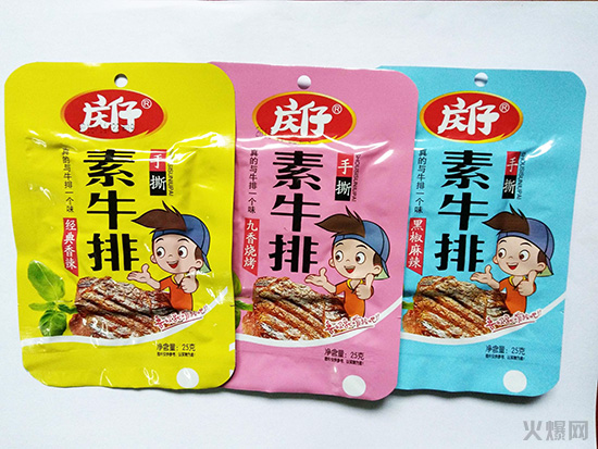 慶仔素牛排 慶仔素牛排