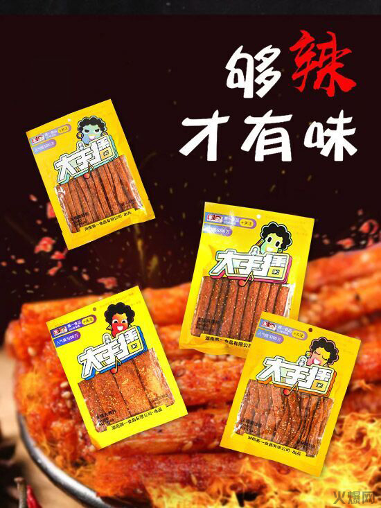 賽一食品大主播辣條 賽一食品大主播辣條