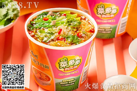康師傅菜多多mini桶方便面 康師傅菜多多mini桶方便面