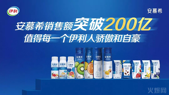 “不安分”的安慕希,酸奶的顛覆者! “不安分”的安慕希,酸奶的顛覆者!