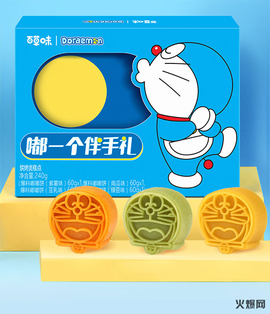 百草味哆啦A夢月餅禮盒 百草味哆啦A夢月餅禮盒