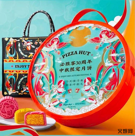 必勝客+敦煌博物館聯(lián)名 必勝客+敦煌博物館聯(lián)名