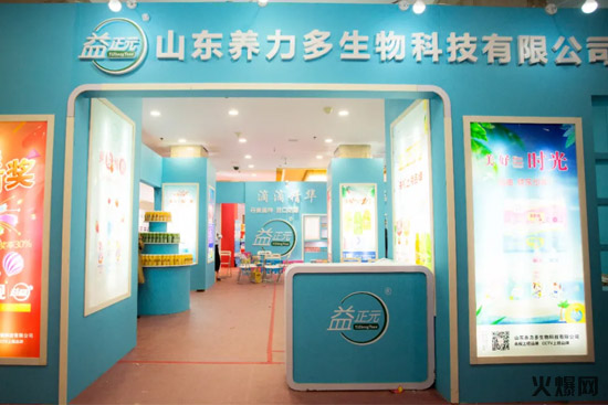 2020秋糖再投重磅炸彈,炸翻往屆糖酒會(huì)的爆品要來(lái)了! 2020秋糖再投重磅炸彈,炸翻往屆糖酒會(huì)的爆品要來(lái)了!