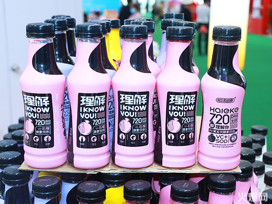 健康概念飲品:將健康進(jìn)行到底! 健康概念飲品:將健康進(jìn)行到底!