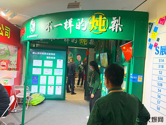 果汁品類的新風(fēng)口:“燉”!搶先抓商機(jī)就看這里! 果汁品類的新風(fēng)口:“燉”!搶先抓商機(jī)就看這里!