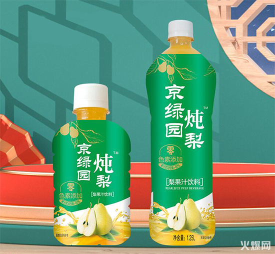 京綠園燉梨果汁 京綠園燉梨果汁