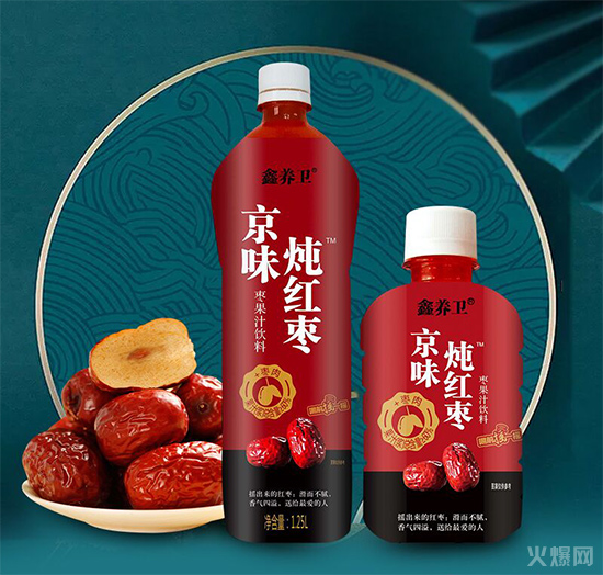 鑫養(yǎng)衛(wèi)京味燉紅棗果汁 鑫養(yǎng)衛(wèi)京味燉紅棗果汁