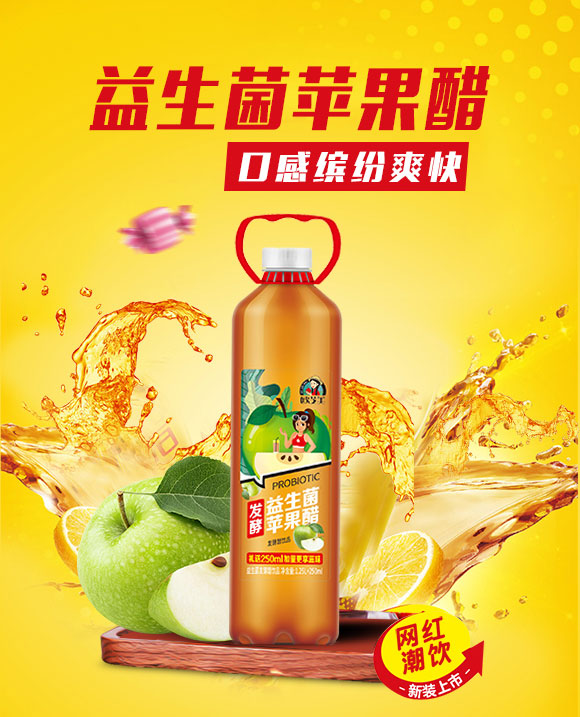 果汁_01 果汁_01
