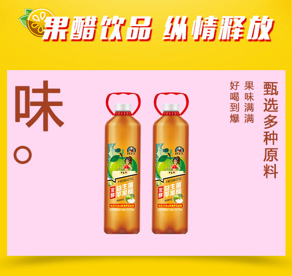 果汁_02 果汁_02