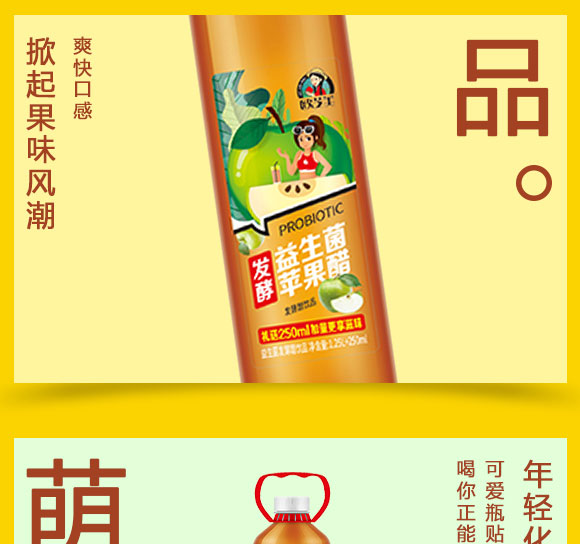 果汁_03 果汁_03