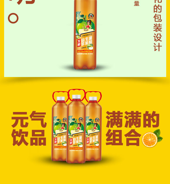 果汁_04 果汁_04