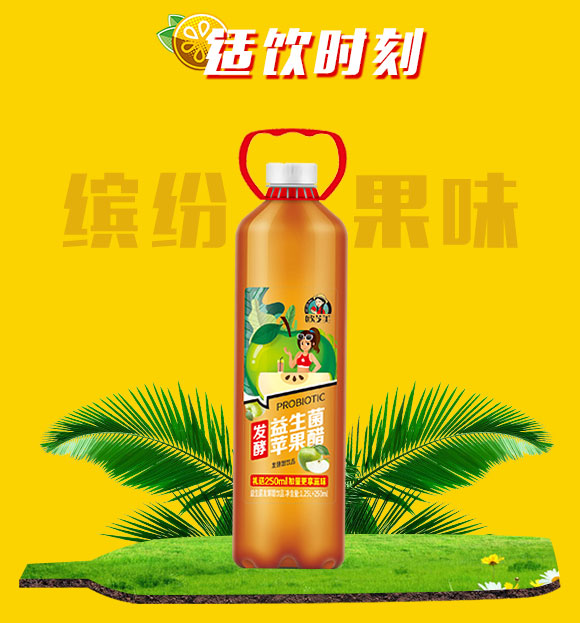 果汁_05 果汁_05