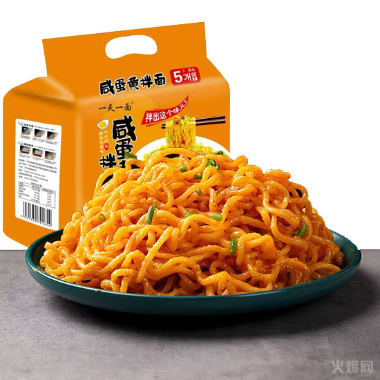 一天一面咸蛋黃拌面 一天一面咸蛋黃拌面
