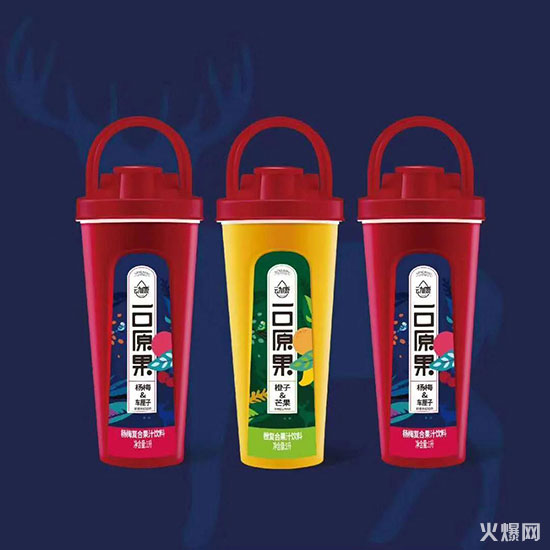 動(dòng)康拎桶果汁 動(dòng)康拎桶果汁