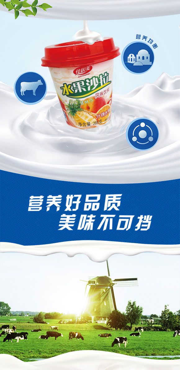 沙拉_02 沙拉_02