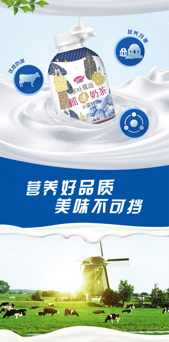 奶茶_02 奶茶_02