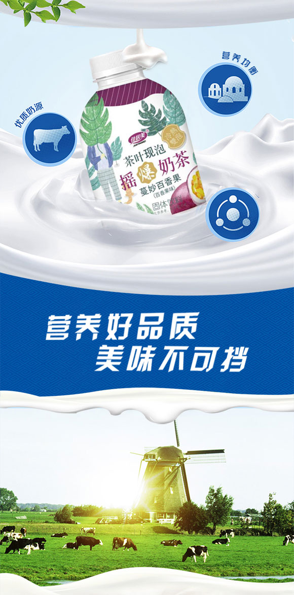 奶茶_02 奶茶_02