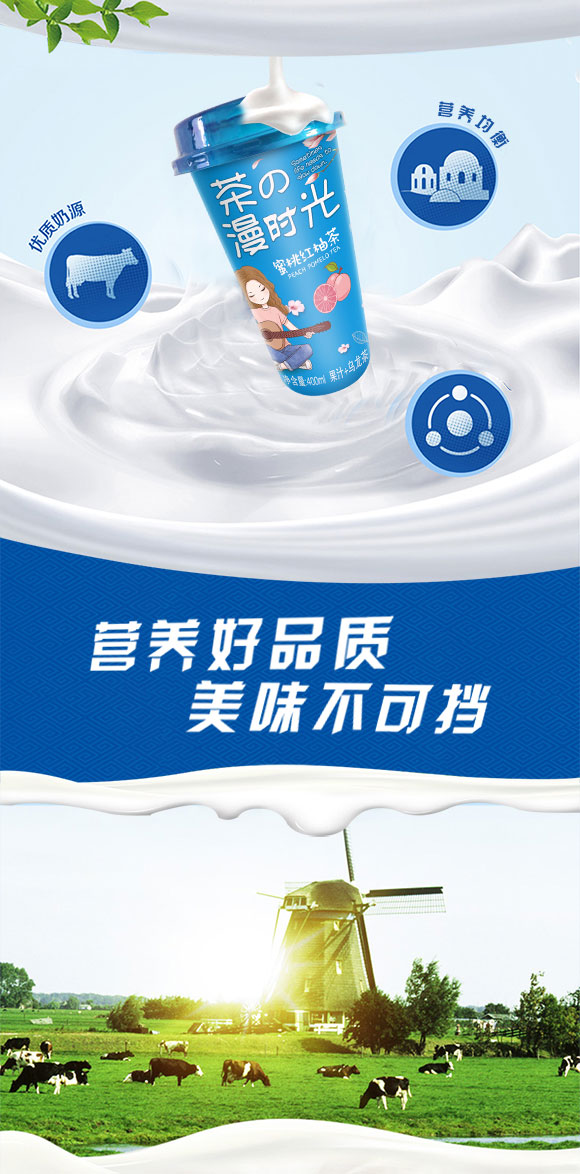奶茶_02 奶茶_02