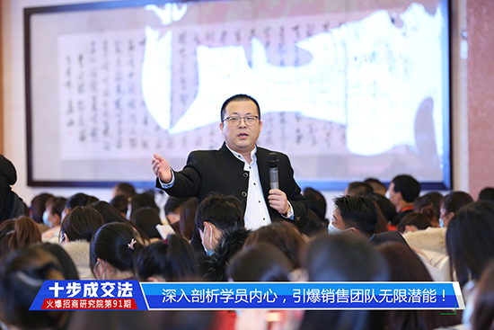 十步成交,步步為贏!《十步成交法》今日開課! 十步成交,步步為贏!《十步成交法》今日開課!