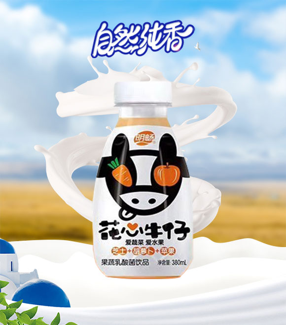 飲品_01 飲品_01