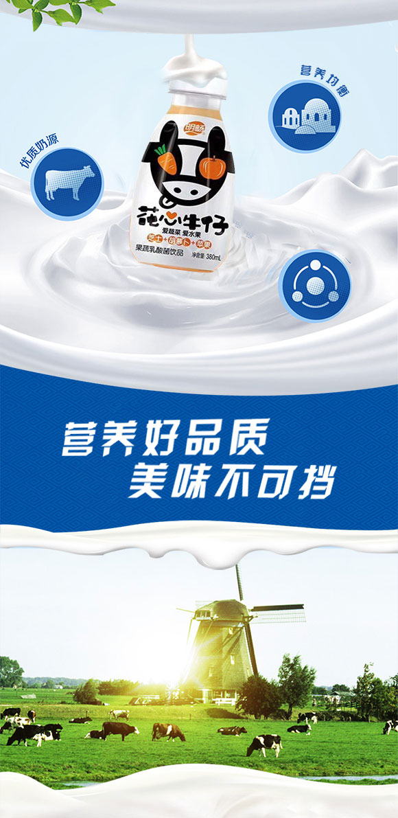 飲品_02 飲品_02