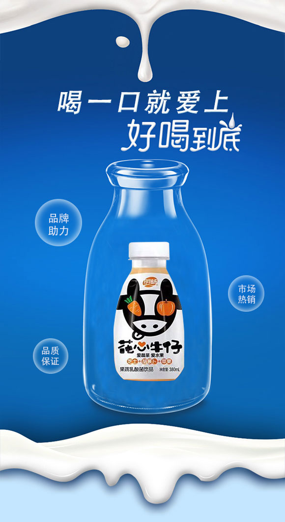 飲品_03 飲品_03