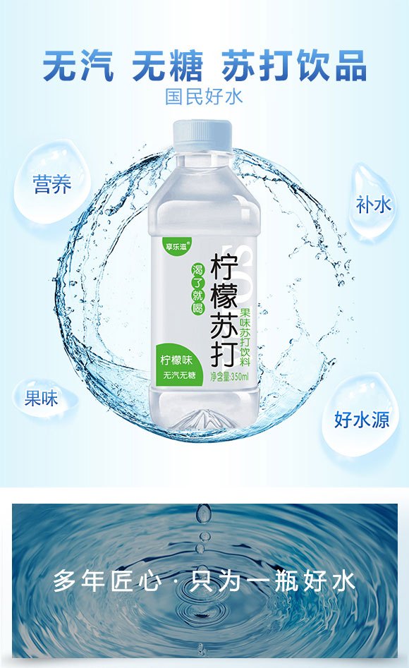 飲品_01 飲品_01