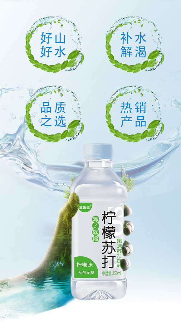 飲品_02 飲品_02