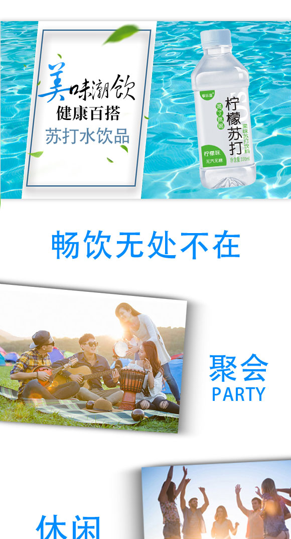 飲品_03 飲品_03