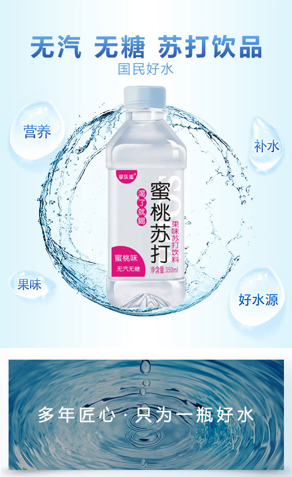 飲品_01 飲品_01