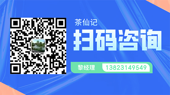 未賣(mài)先火!頻頻霸占熱搜!茶飲界新“網(wǎng)紅”首次全國(guó)招商! 未賣(mài)先火!頻頻霸占熱搜!茶飲界新“網(wǎng)紅”首次全國(guó)招商!