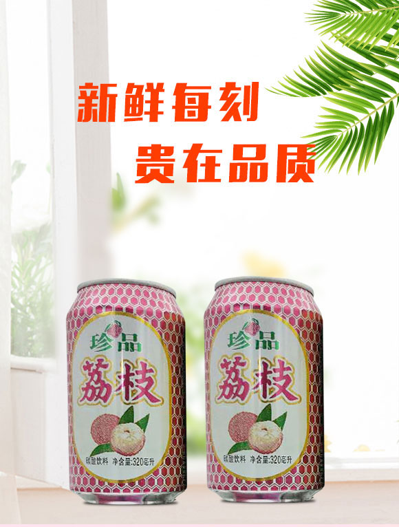 北京藍氏經(jīng)典酒業(yè)(平原)有限公司-果汁_01 北京藍氏經(jīng)典酒業(yè)(平原)有限公司-果汁_01