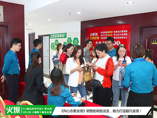 向心態(tài)要業(yè)績 向心態(tài)要業(yè)績