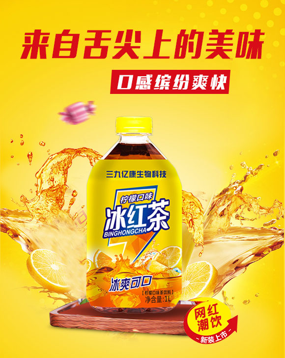果汁_01 果汁_01