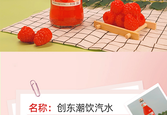 (chung)|ƿˮ(sh)ݮζ