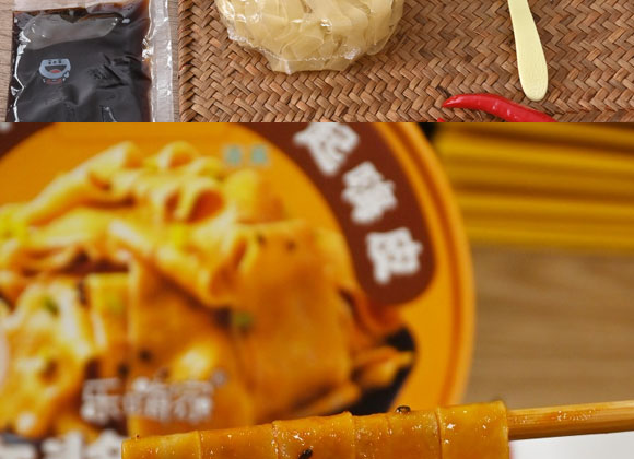 嗨吃家一起嗨皮(麻醬面皮) 嗨吃家一起嗨皮(麻醬面皮)