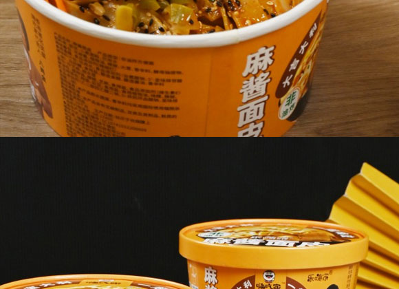 嗨吃家一起嗨皮(麻醬面皮) 嗨吃家一起嗨皮(麻醬面皮)