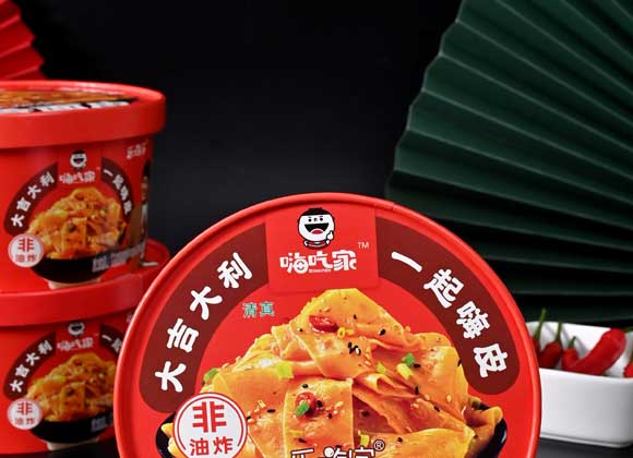嗨吃家一起嗨皮(椒香面皮) 嗨吃家一起嗨皮(椒香面皮)