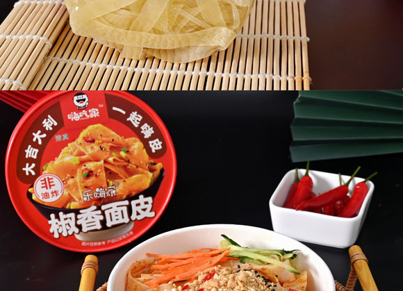 嗨吃家一起嗨皮(椒香面皮) 嗨吃家一起嗨皮(椒香面皮)