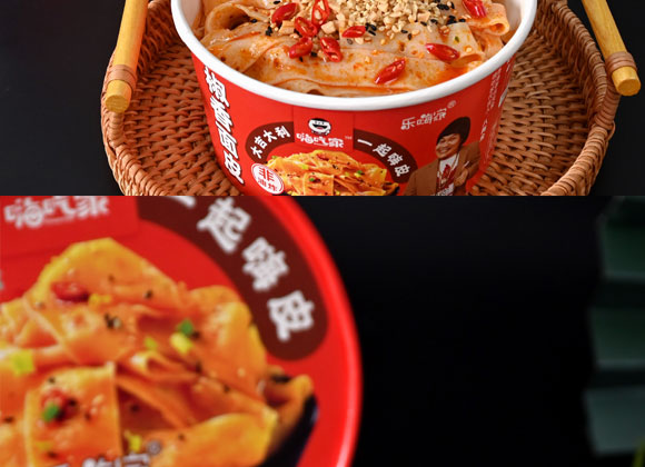 嗨吃家一起嗨皮(椒香面皮) 嗨吃家一起嗨皮(椒香面皮)