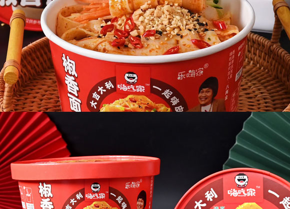 嗨吃家一起嗨皮(椒香面皮) 嗨吃家一起嗨皮(椒香面皮)