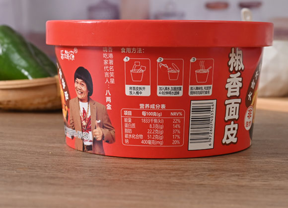 嗨吃家一起嗨皮(椒香面皮) 嗨吃家一起嗨皮(椒香面皮)