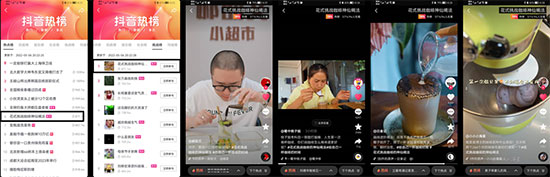 從一杯咖啡出發(fā)!“抖in百味賞”搶跑行業(yè)趨勢品類賽道竟有這些姿勢 從一杯咖啡出發(fā)!“抖in百味賞”搶跑行業(yè)趨勢品類賽道竟有這些姿勢