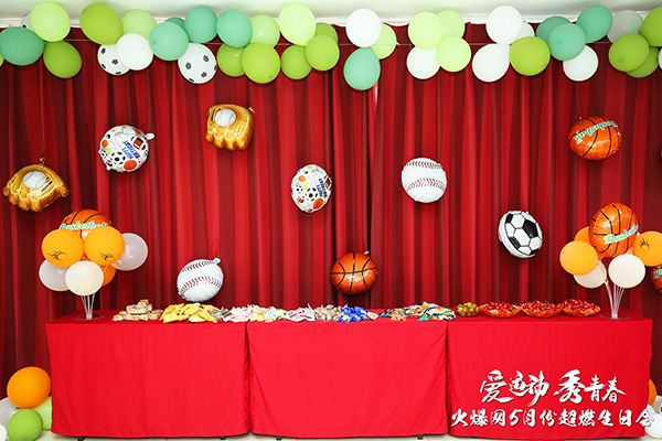 運(yùn)動(dòng)解壓,躁動(dòng)到底!火爆網(wǎng)“愛運(yùn)動(dòng) 秀青春”5月運(yùn)動(dòng)生日會(huì)圓滿舉辦! 運(yùn)動(dòng)解壓,躁動(dòng)到底!火爆網(wǎng)“愛運(yùn)動(dòng) 秀青春”5月運(yùn)動(dòng)生日會(huì)圓滿舉辦!