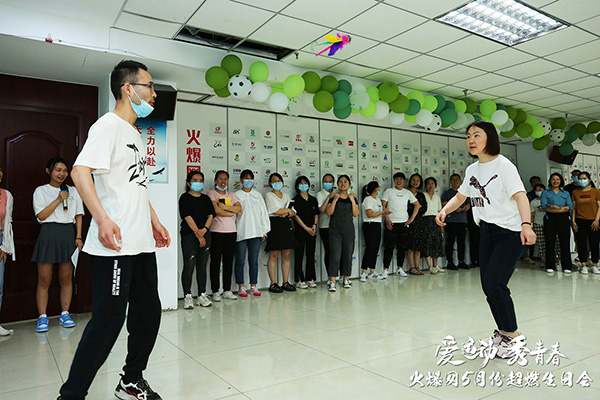 運(yùn)動(dòng)解壓,躁動(dòng)到底!火爆網(wǎng)“愛運(yùn)動(dòng) 秀青春”5月運(yùn)動(dòng)生日會(huì)圓滿舉辦! 運(yùn)動(dòng)解壓,躁動(dòng)到底!火爆網(wǎng)“愛運(yùn)動(dòng) 秀青春”5月運(yùn)動(dòng)生日會(huì)圓滿舉辦!