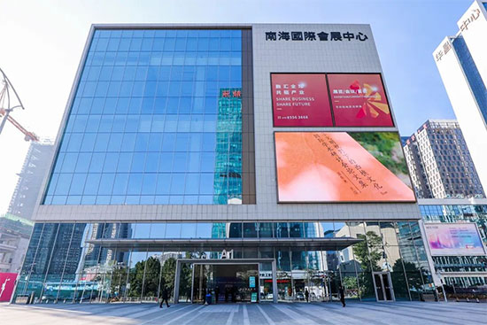 首場飲品代工展,將于6月29-30日,在南海舉行,同期舉辦第三屆中國飲品營銷大會 首場飲品代工展,將于6月29-30日,在南海舉行,同期舉辦第三屆中國飲品營銷大會